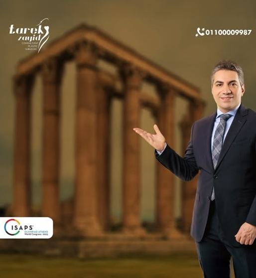 اليونان